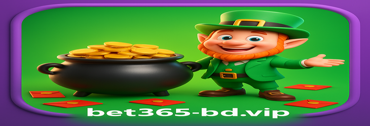 bet365 ঢাকা — বেটিং বৈশিষ্ট্য ও লাভজনক সুযোগসমূহ