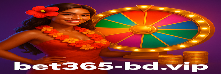 bet365 রাজশাহী — খেলাধুলায় জয়ী ব্যক্তিদের তথ্য ও পুরস্কারসংক্রান্ত বিবরণ