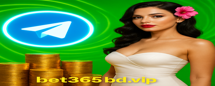 bet365—বিকাশের মাধ্যমে অবিলম্বে লেনদেন সমর্থন