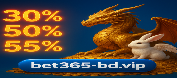 bet365 - অ্যাপের বৈশিষ্ট্যসমূহ