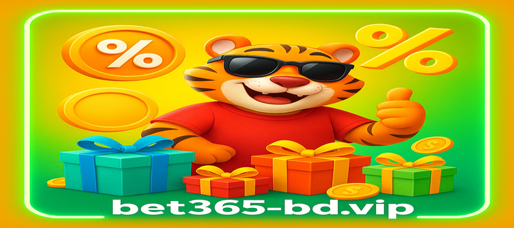bet365 ক্রীড়া বাজারের বিস্তৃততা ও গভীর বিশ্লেষণ