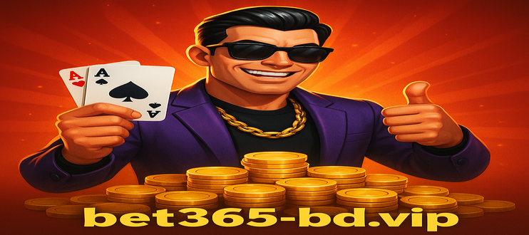 bet365 - সুরক্ষা ও নিরাপত্তা